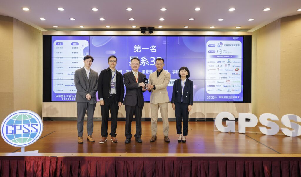TEJ ranks No. 1 in Taiwan’s 2025 Patent Analysis Competition, highlighting our industry and corporate analysis expertise.