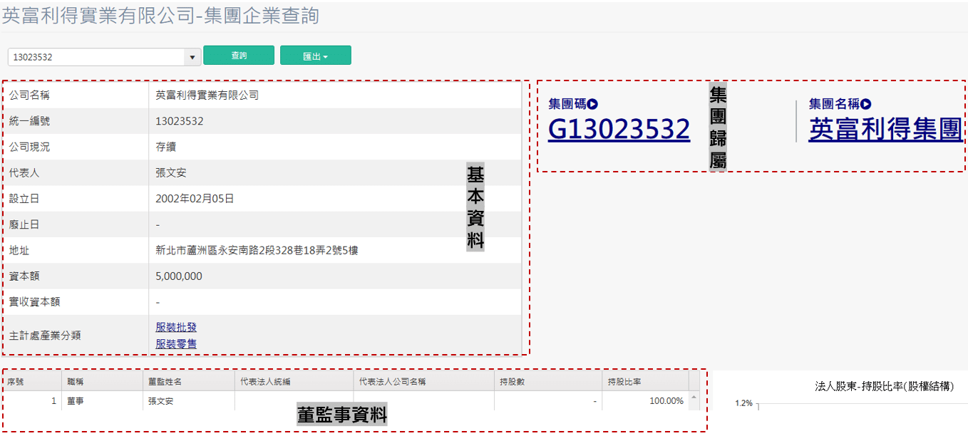 一張含有 文字, 螢幕擷取畫面, 數字, 字型 的圖片
自動產生的描述