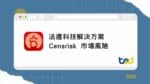 Cenrisk
