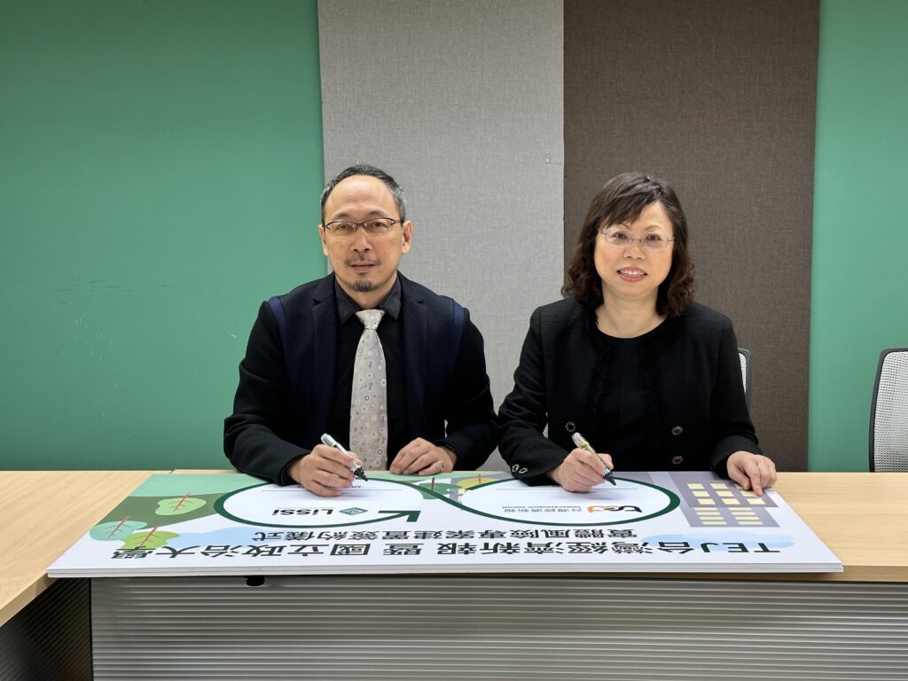 實體風險災害損失評估、TCFD