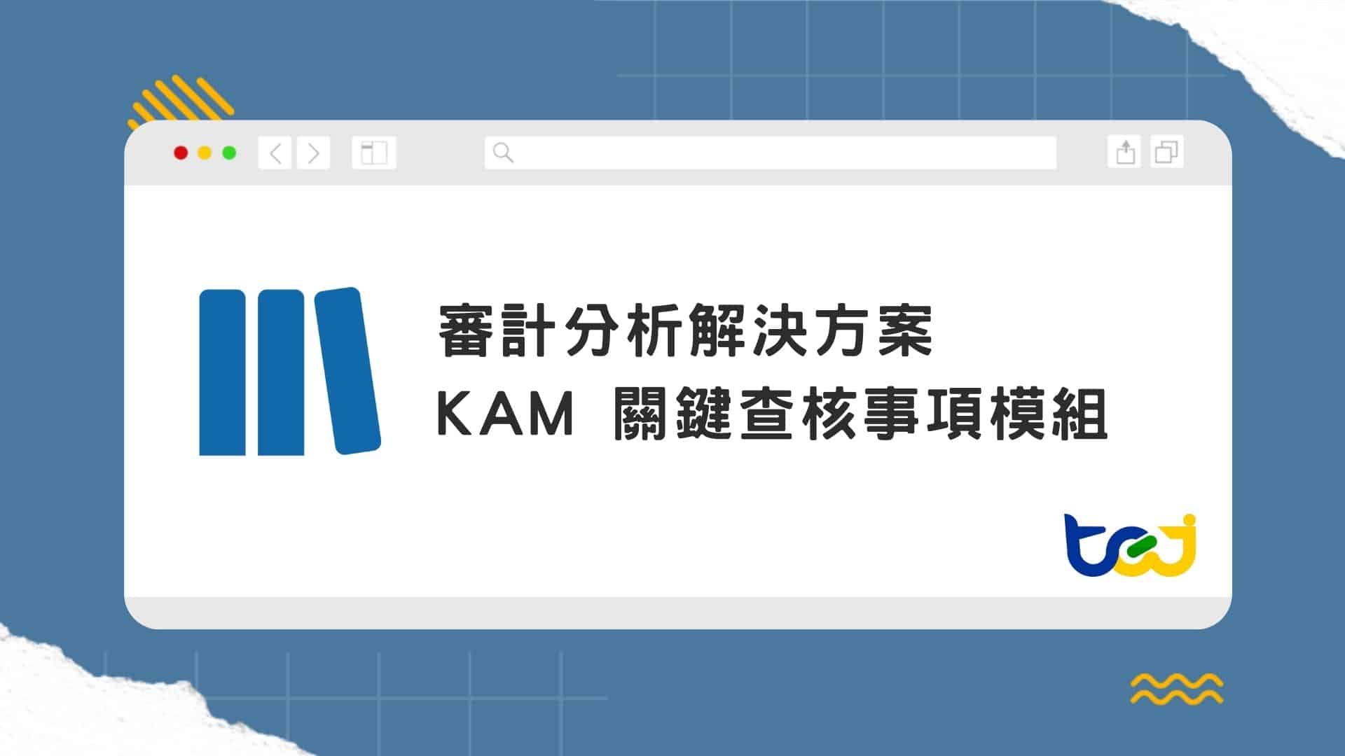 kam