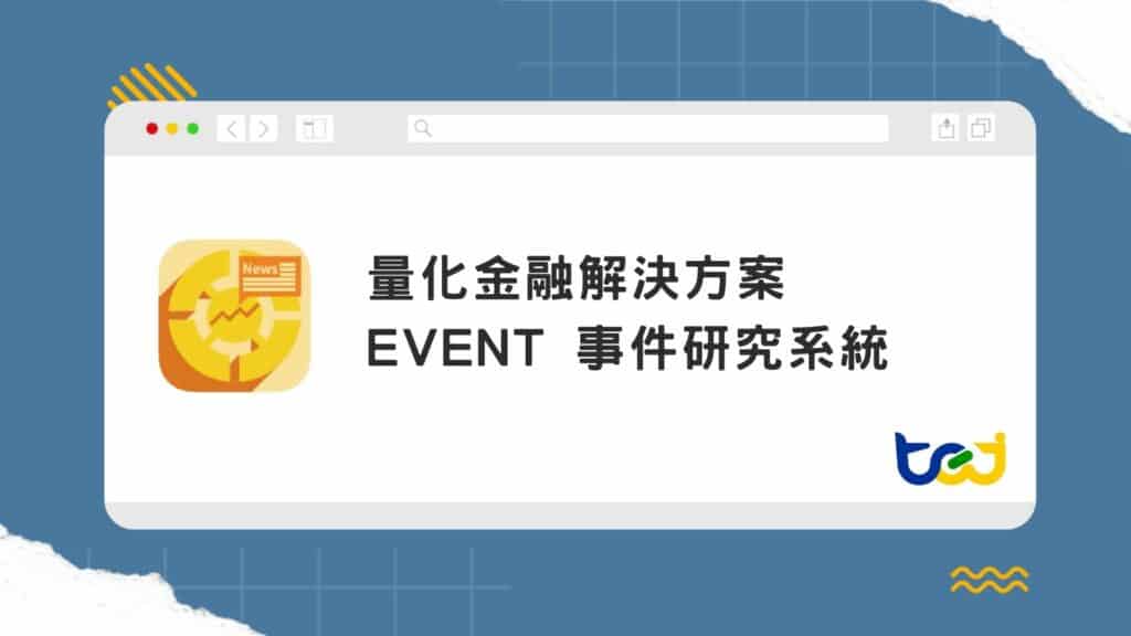 event