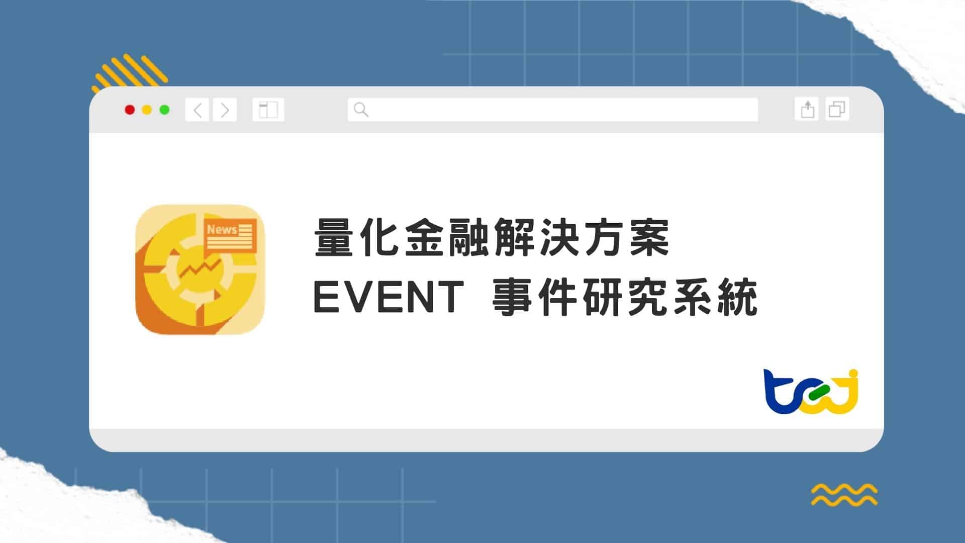 event